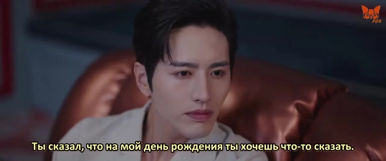 Сердцебиение (2023) 4 серия