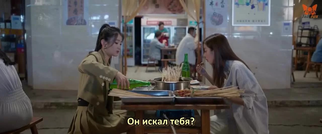 Сердцебиение (2023) 6 серия