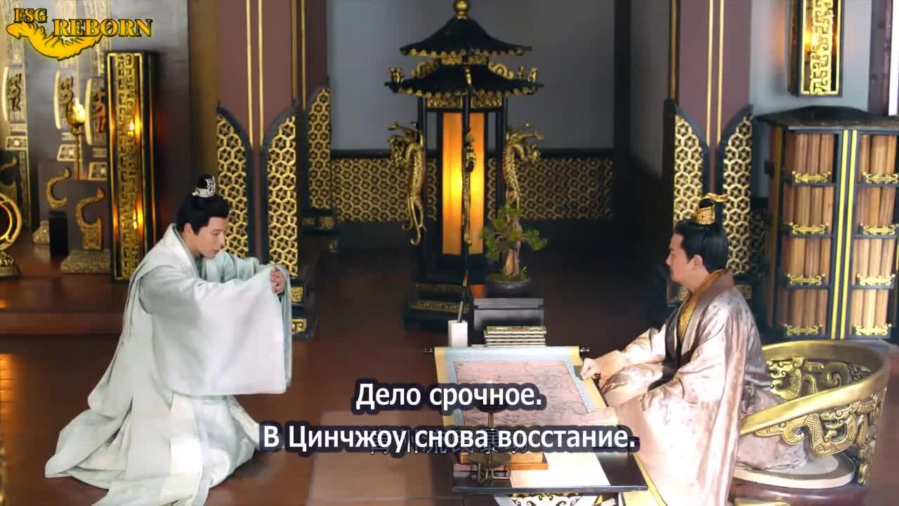 Серебряная Принцесса 29 серия