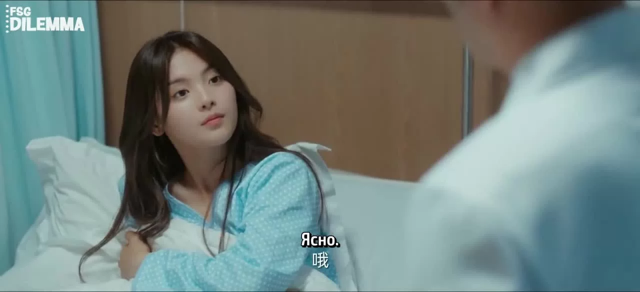 Середина лета, полная любви 11 серия