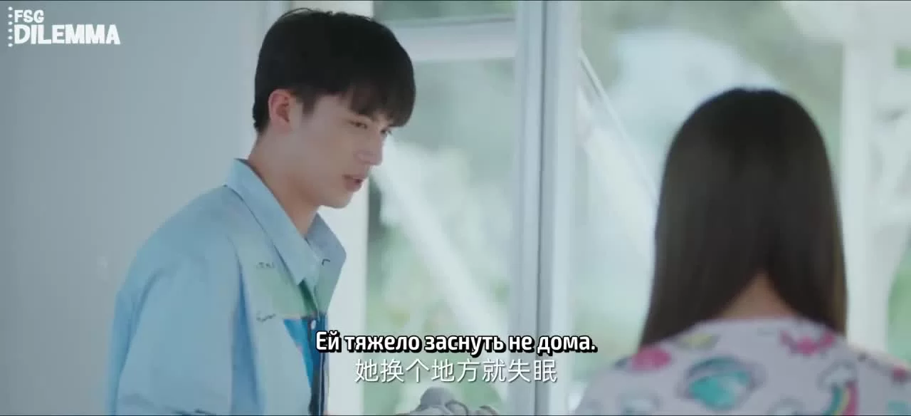 Середина лета, полная любви 15 серия