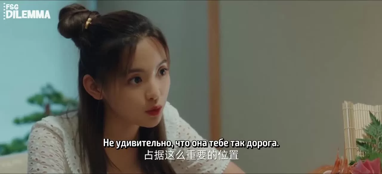 Середина лета, полная любви 17 серия