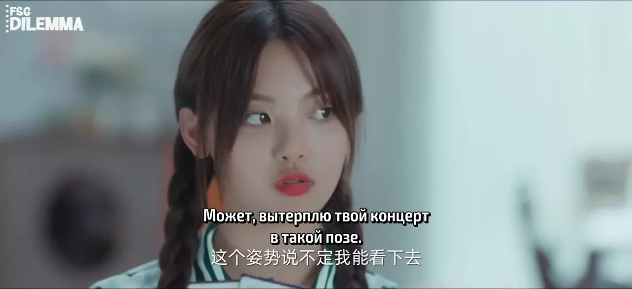 Середина лета, полная любви 20 серия