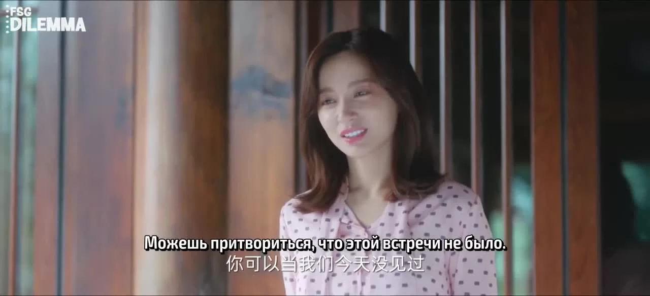 Середина лета, полная любви 22 серия