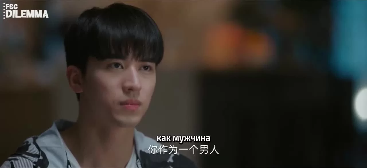 Середина лета, полная любви 23 серия