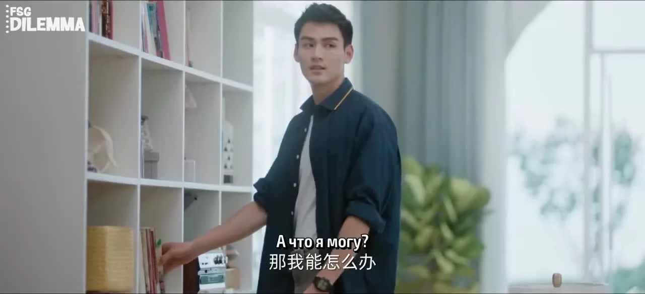 Середина лета, полная любви 3 серия