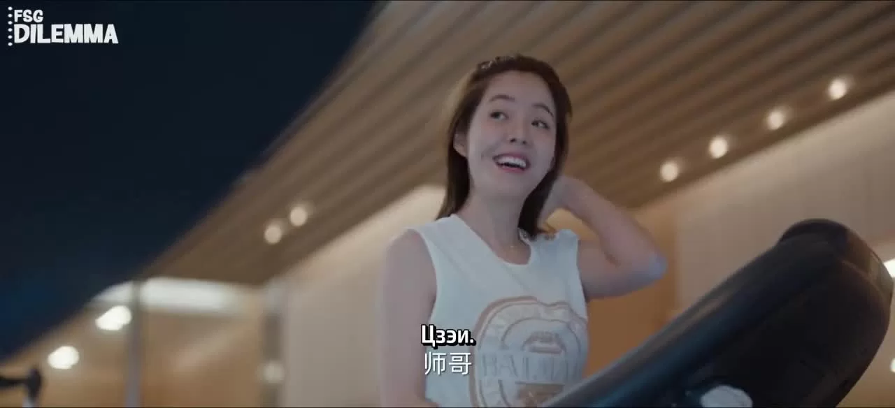 Середина лета, полная любви 8 серия