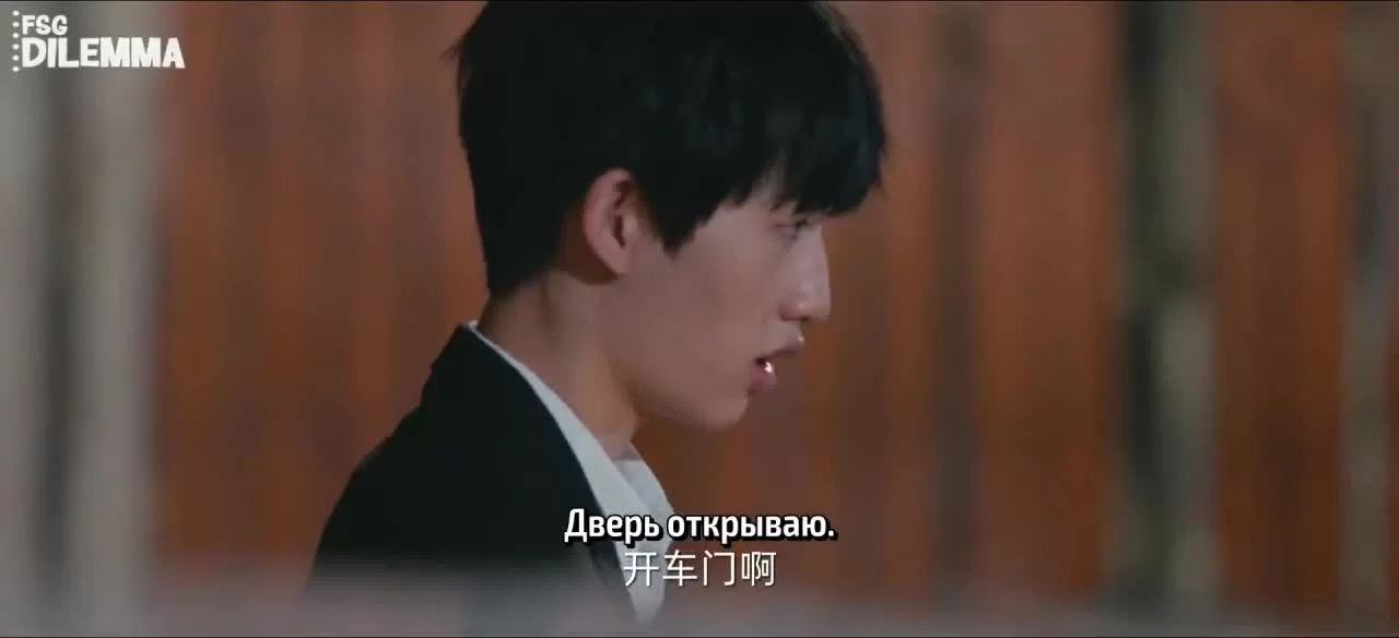 Середина лета, полная любви 9 серия