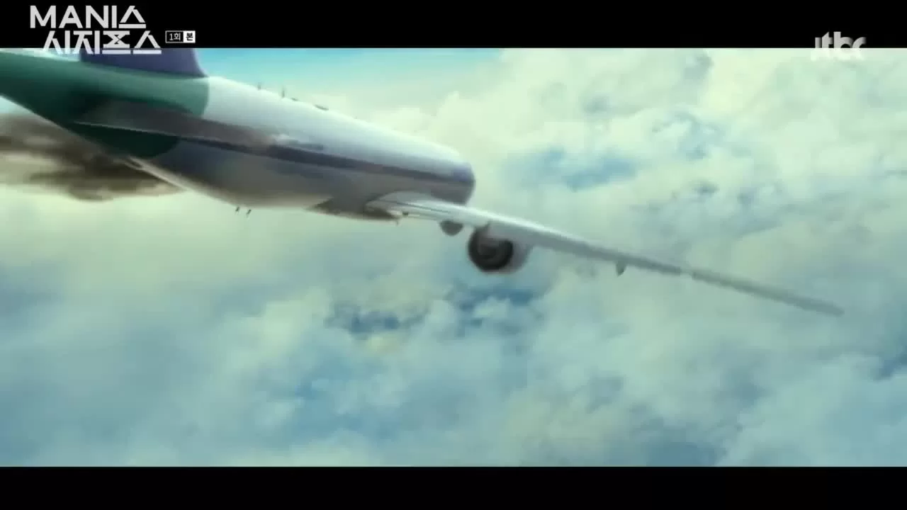 Сизиф 1 серия