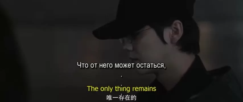 Сизиф 11 серия