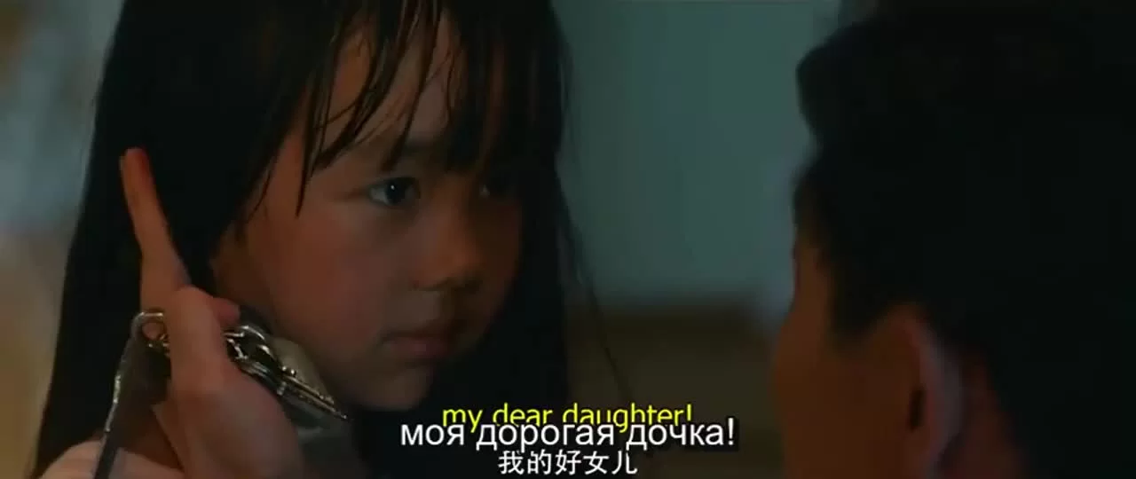 Сизиф 4 серия