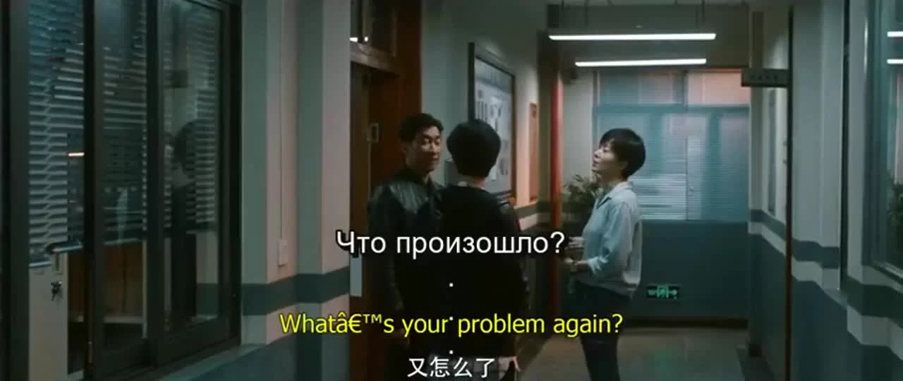 Сизиф 6 серия