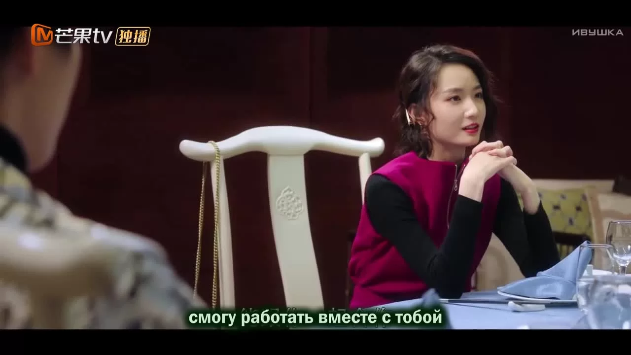 Сильная любовь 19 серия