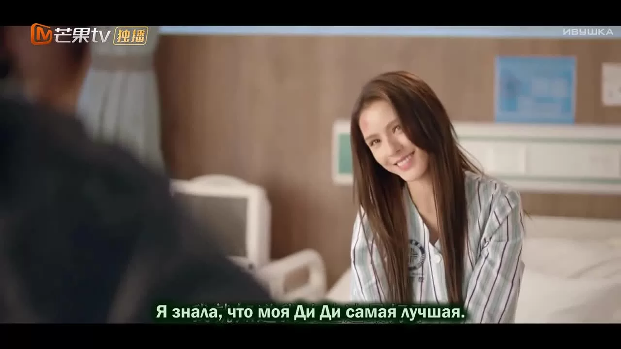 Сильная любовь 2 серия