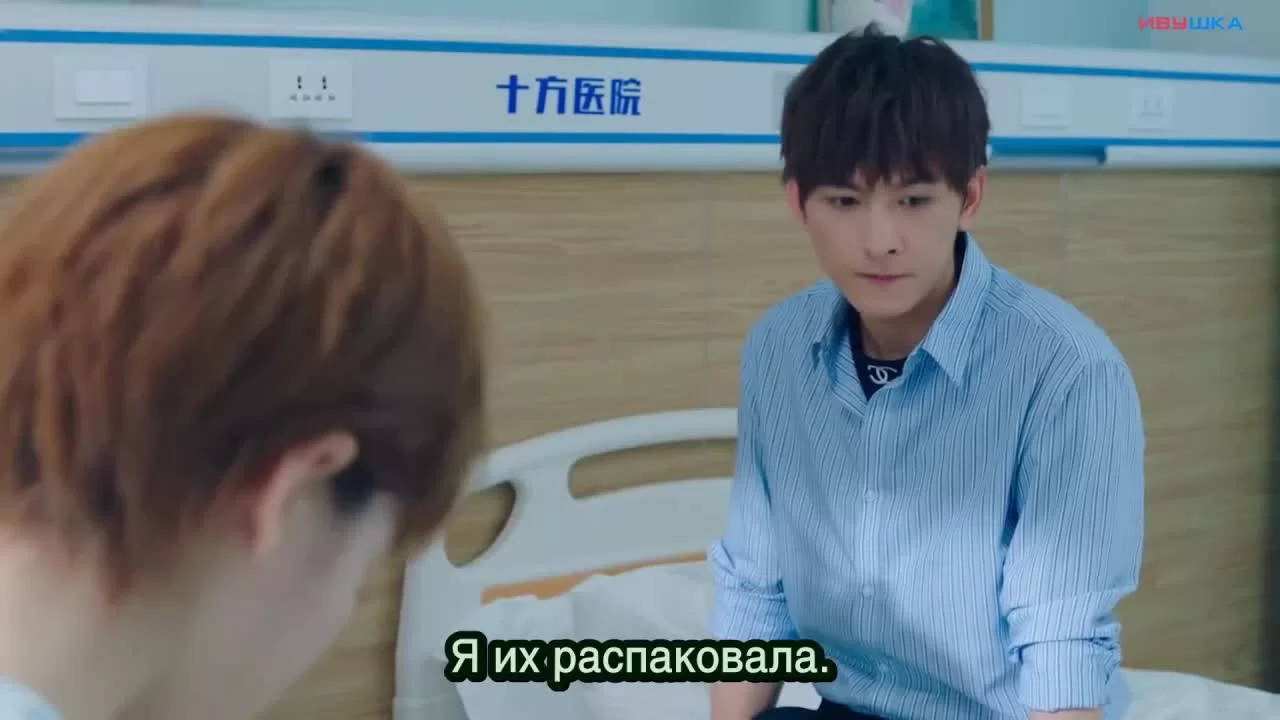 Сильный ветер (2019) 24 серия