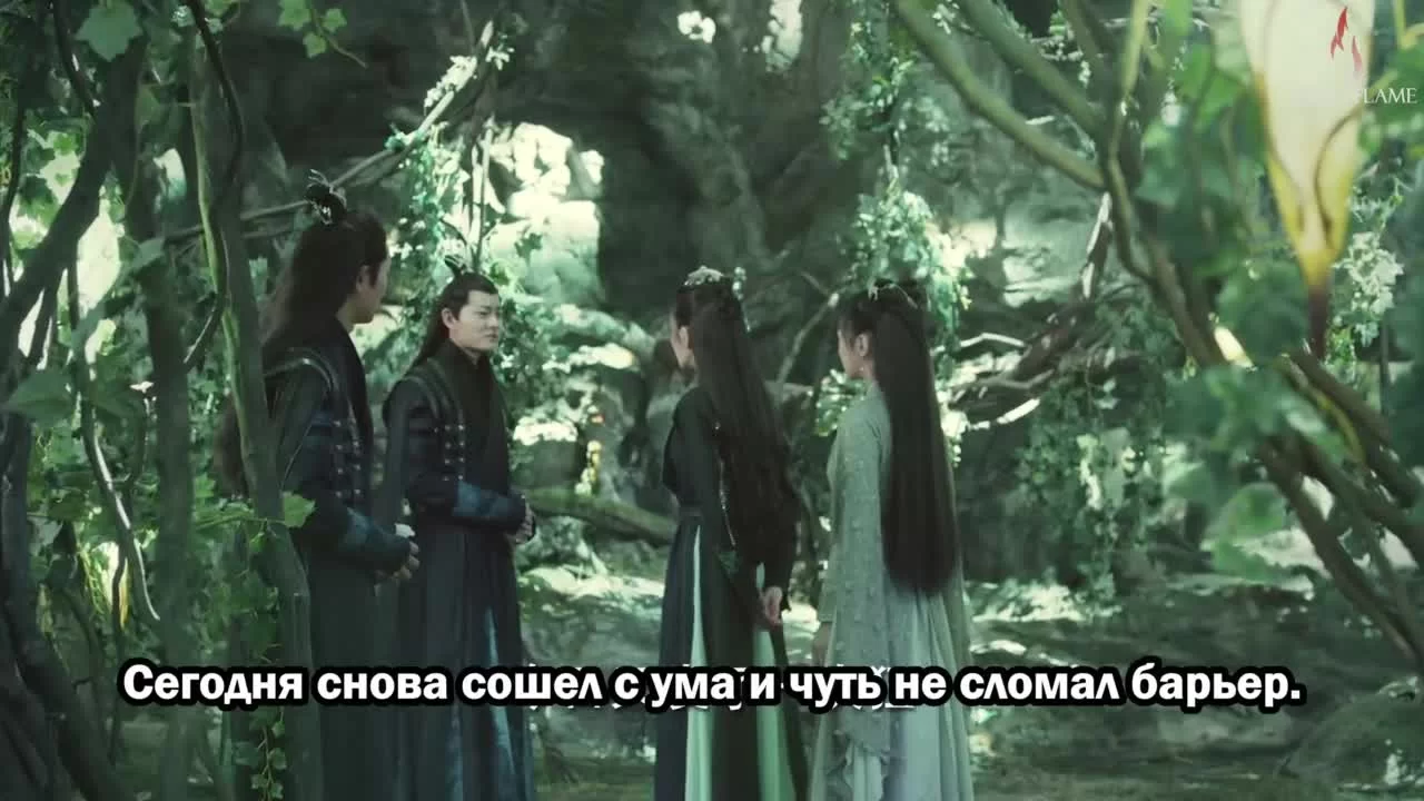 Синий шёпот (2022) 2 серия