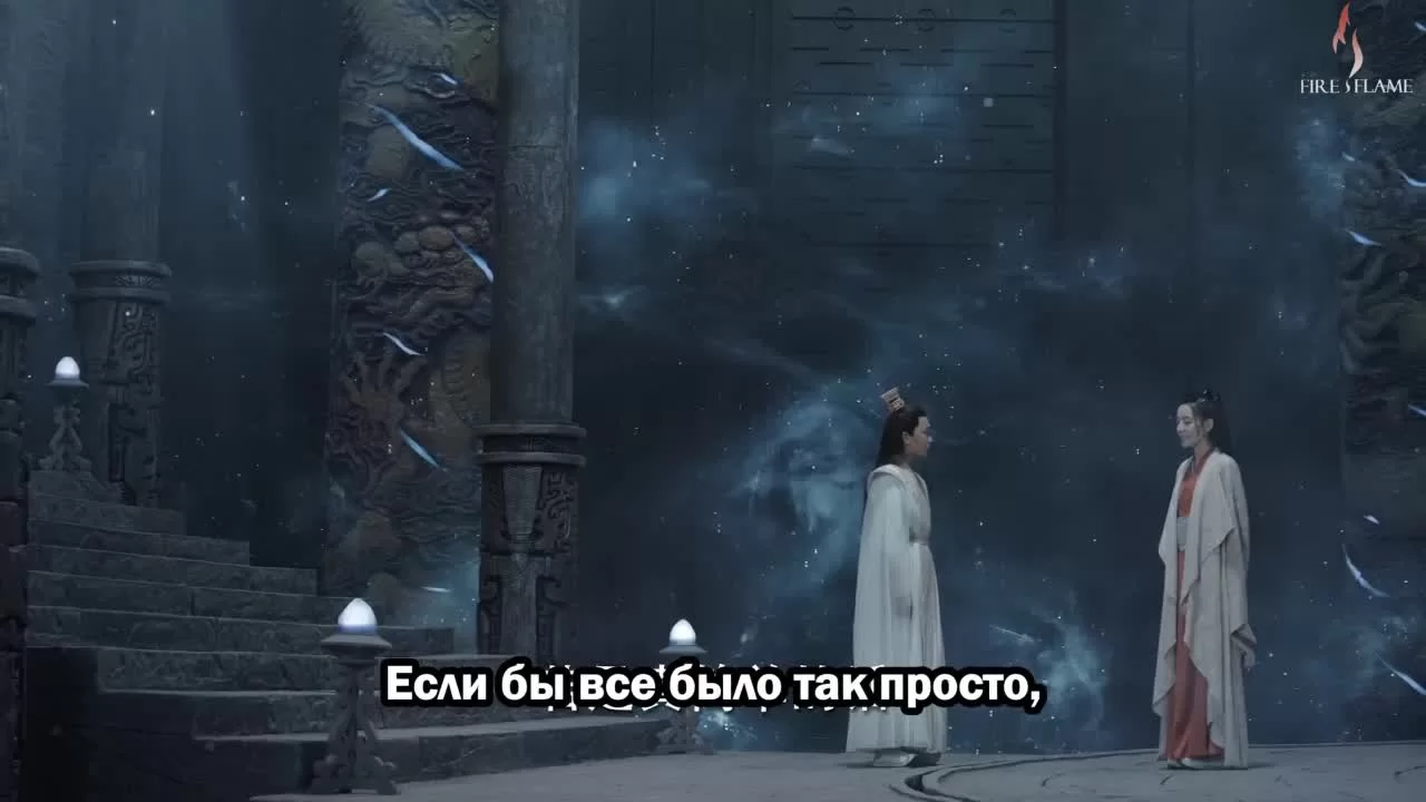 Синий шёпот (2022) 20 серия