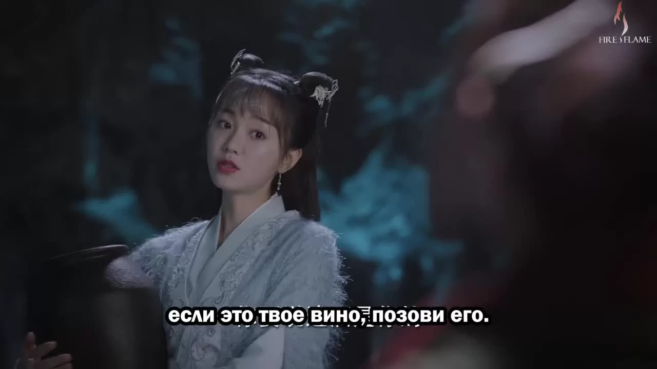 Синий шёпот (2022) 21 серия