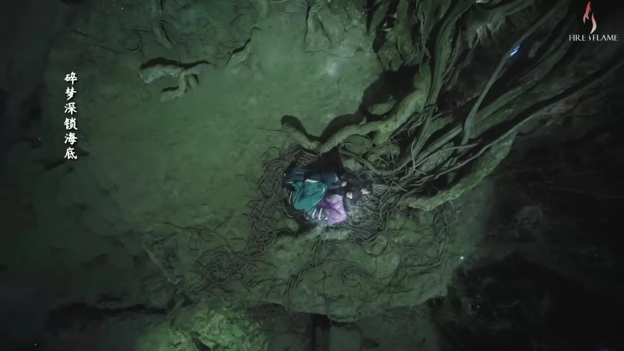 Синий шёпот (2022) 5 серия