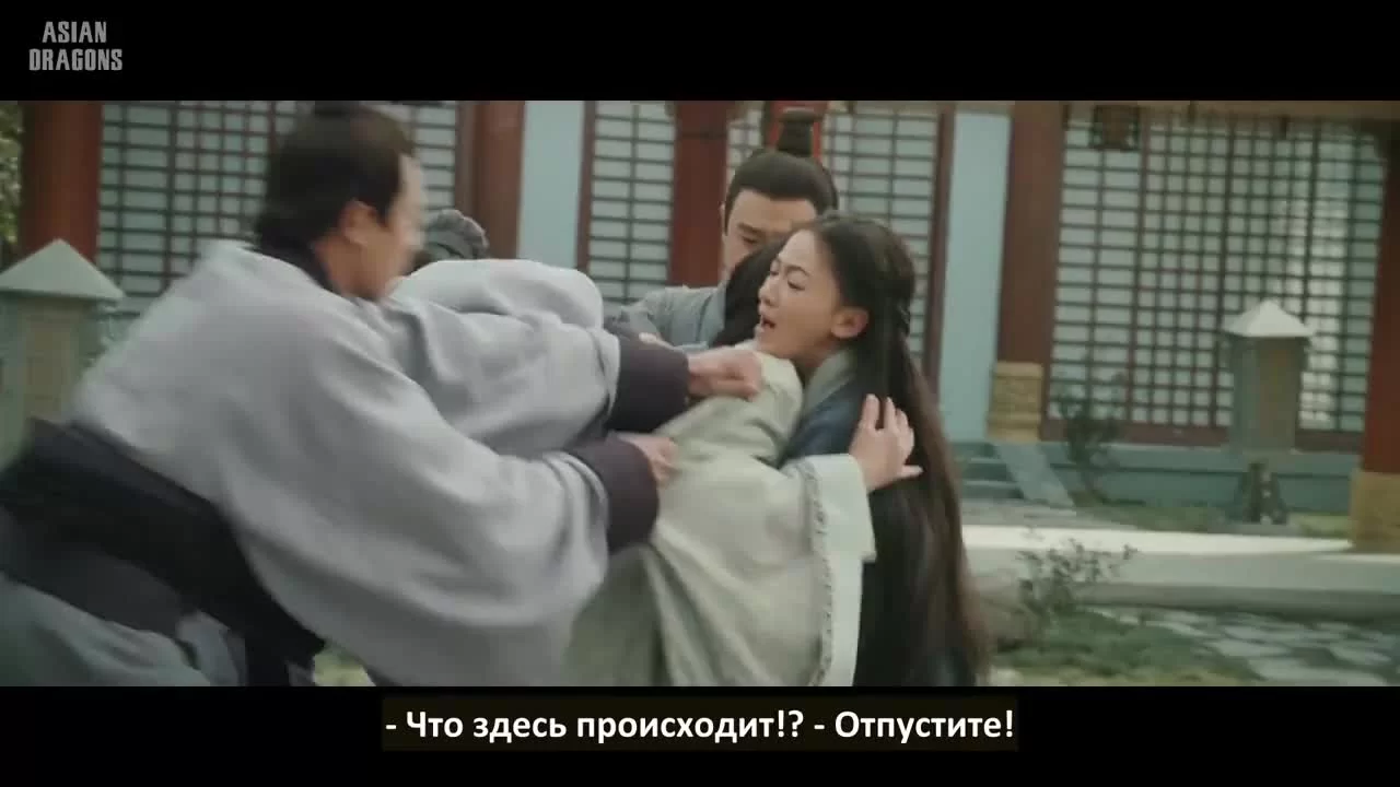 Сказание о Хао Лань (2019) 1 серия