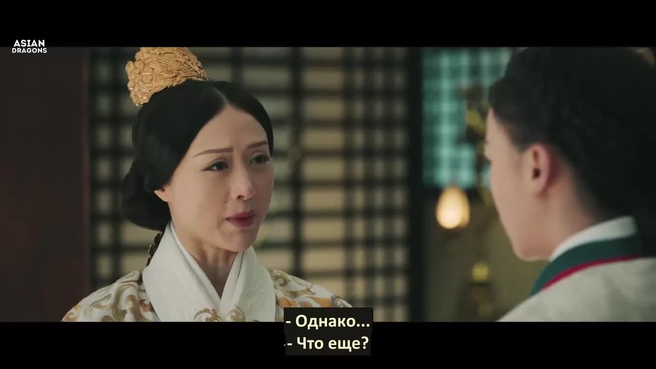 Сказание о Хао Лань (2019) 10 серия