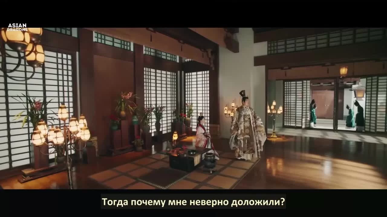 Сказание о Хао Лань 12 серия