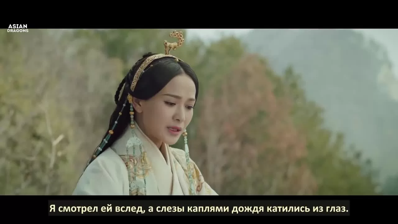 Сказание о Хао Лань (2019) 13 серия