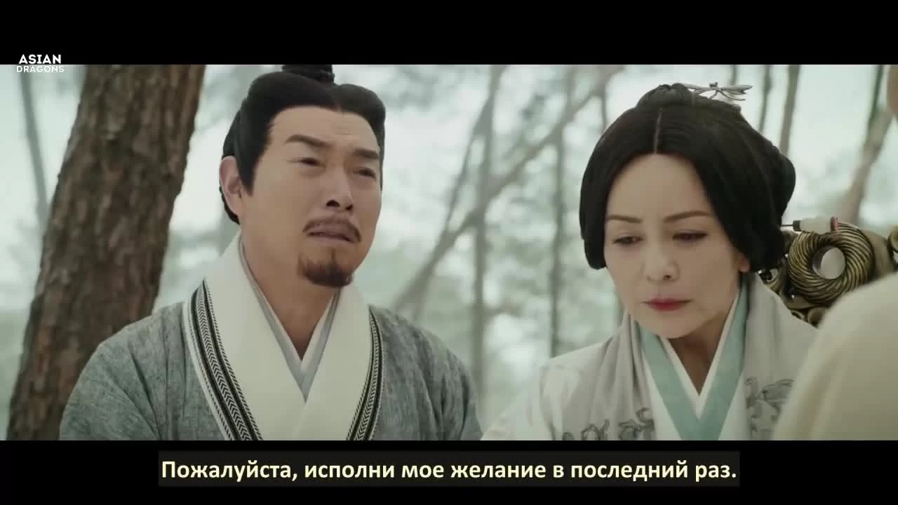 Сказание о Хао Лань (2019) 17 серия