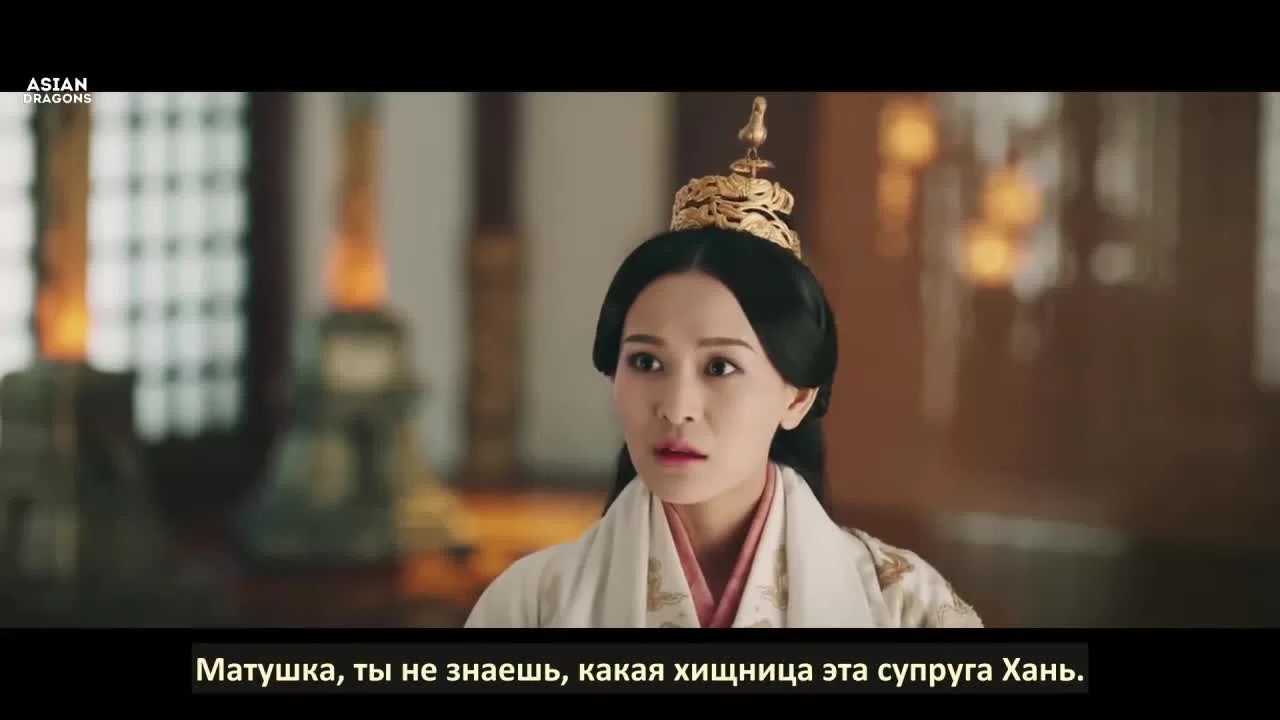 Сказание о Хао Лань 19 серия