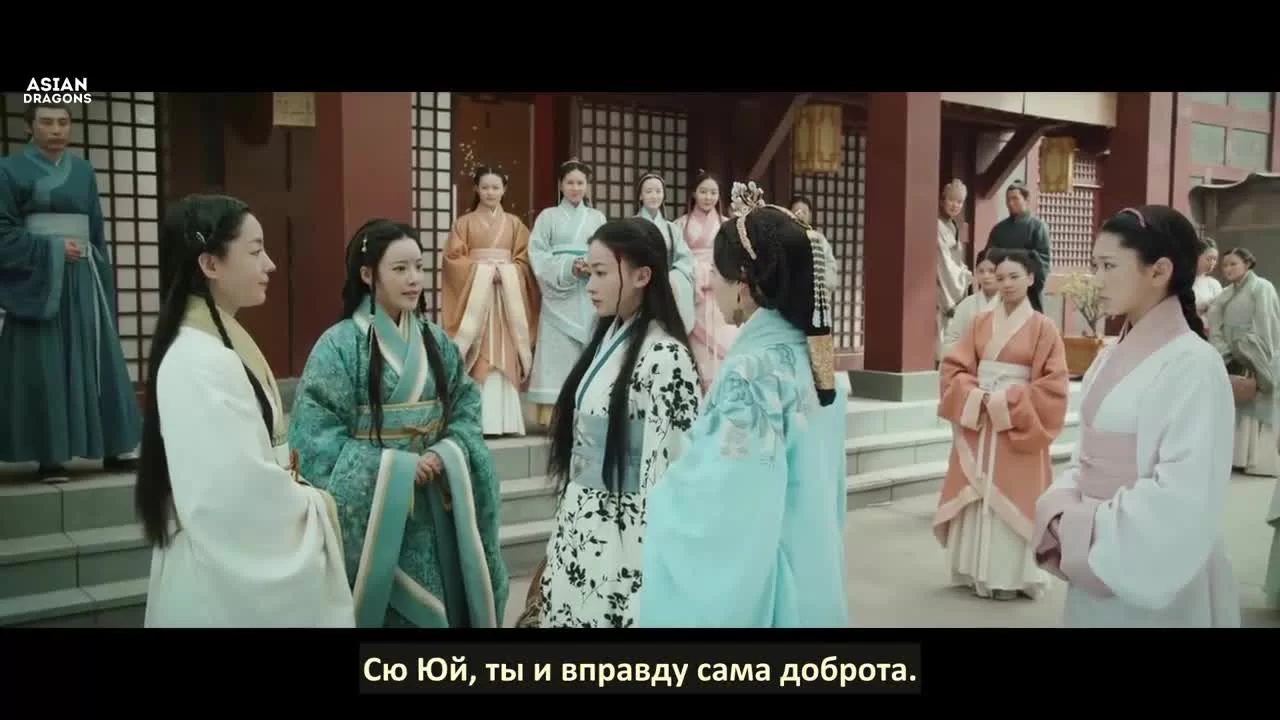 Сказание о Хао Лань 2 серия