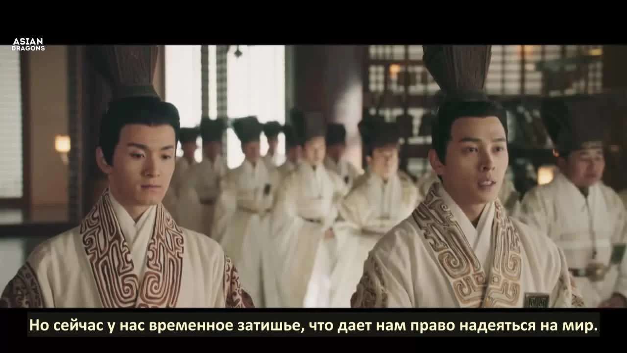 Сказание о Хао Лань 24 серия