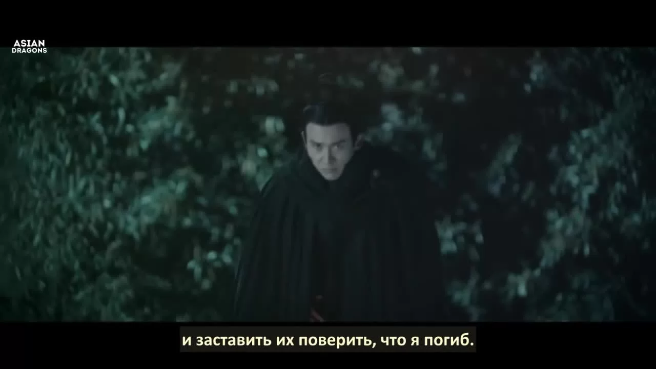 Сказание о Хао Лань (2019) 26 серия