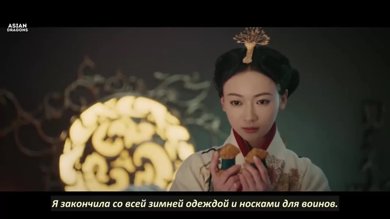 Сказание о Хао Лань 29 серия