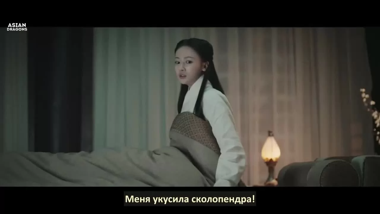 Сказание о Хао Лань 31 серия