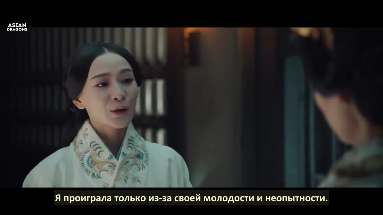 Сказание о Хао Лань 33 серия