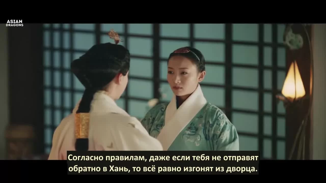 Сказание о Хао Лань 34 серия