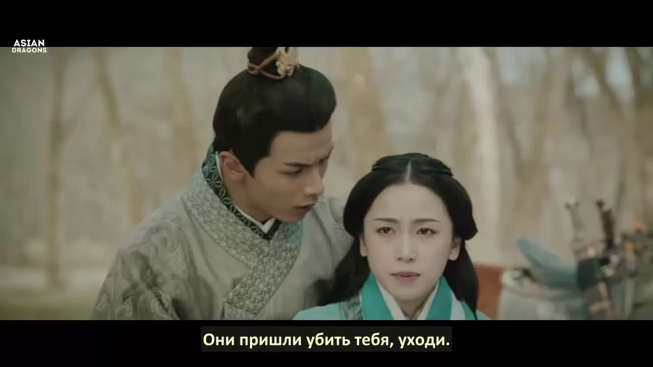 Сказание о Хао Лань 36 серия