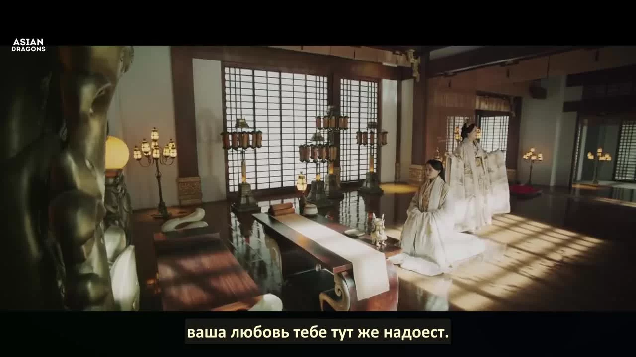 Сказание о Хао Лань 4 серия