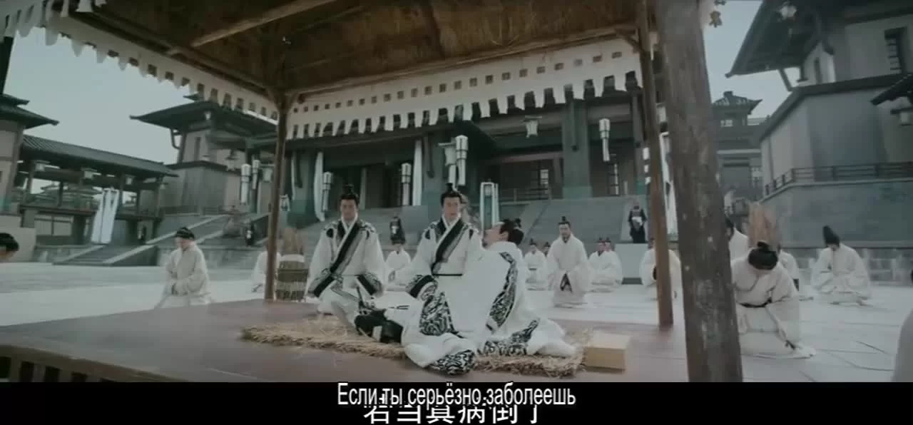 Сказание о Хао Лань (2019) 41 серия