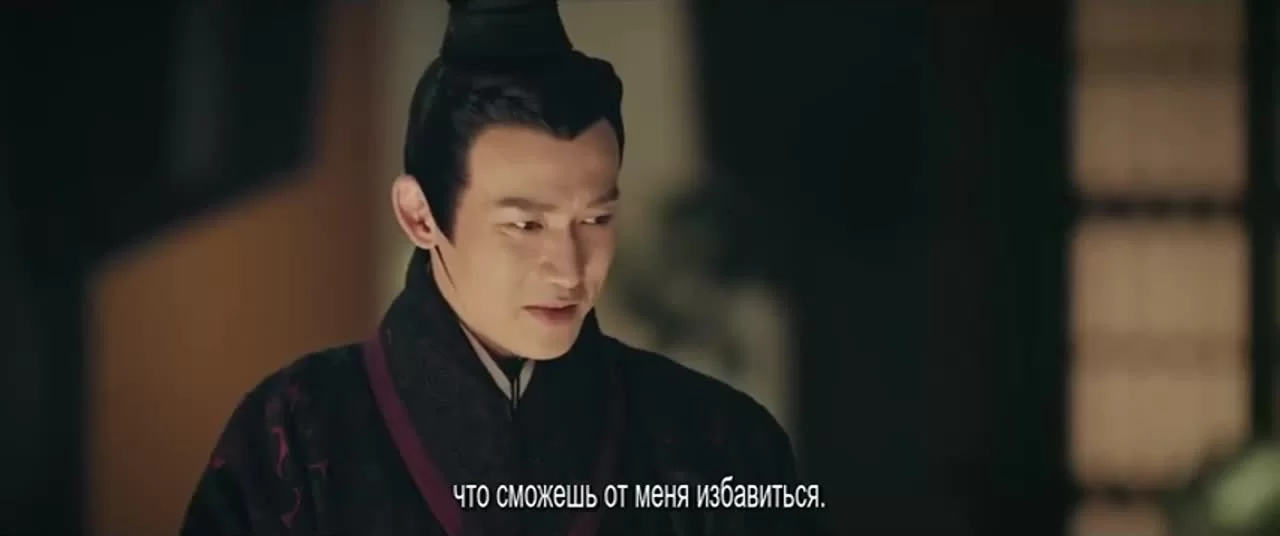 Сказание о Хао Лань (2019) 44 серия