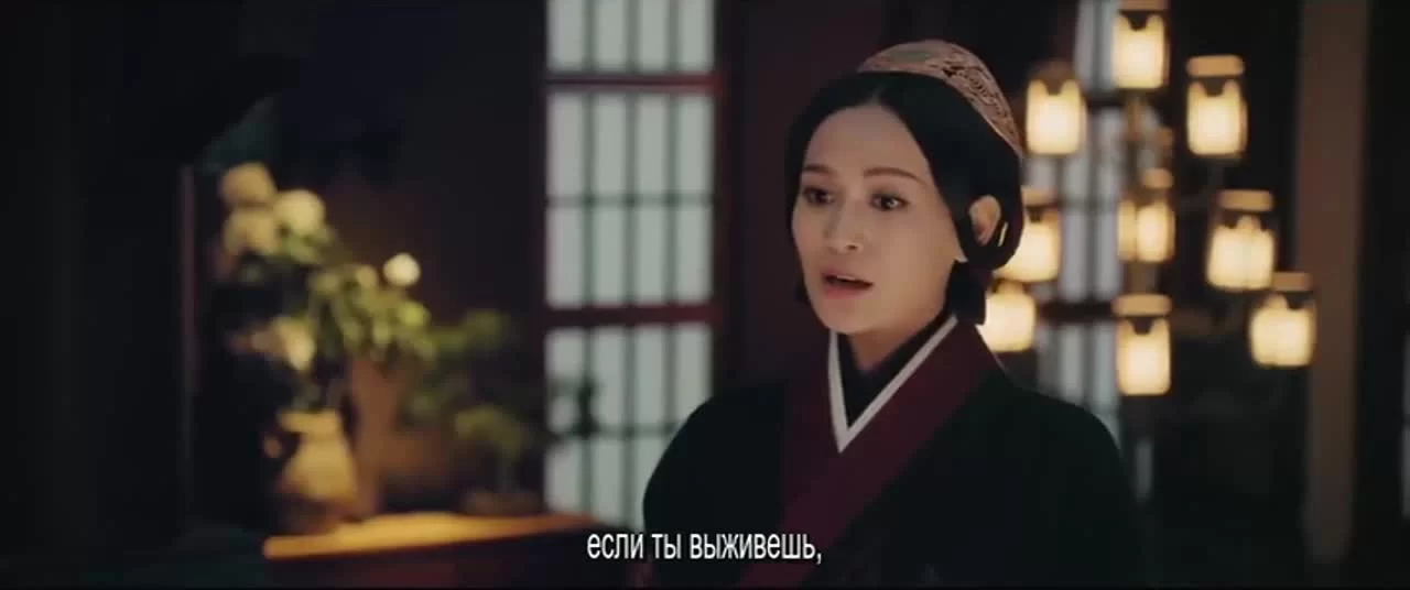 Сказание о Хао Лань (2019) 50 серия