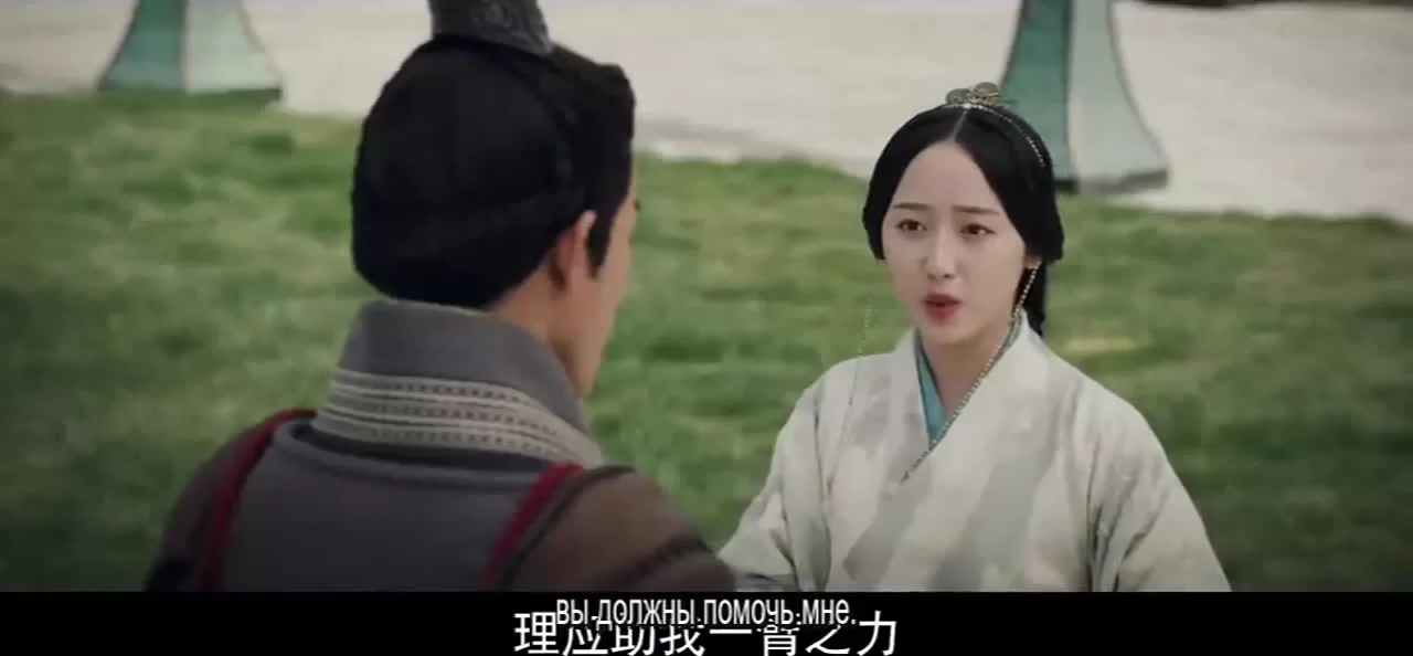 Сказание о Хао Лань 59 серия