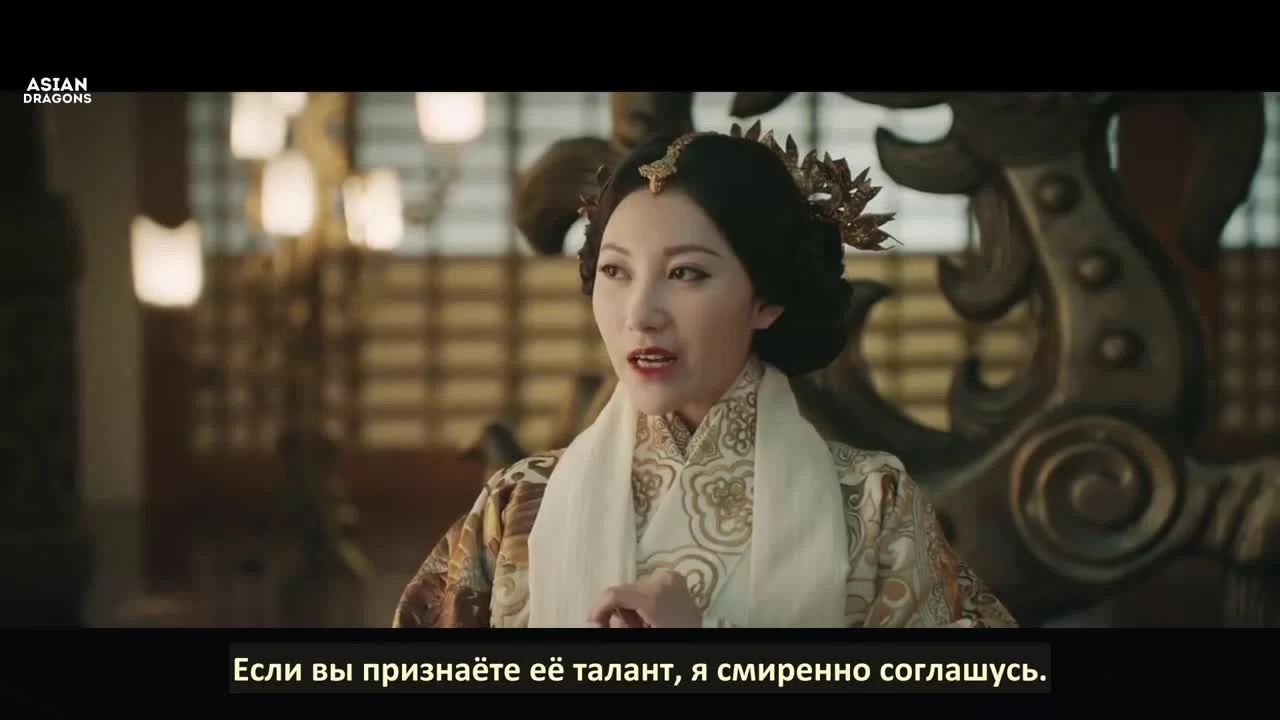 Сказание о Хао Лань (2019) 6 серия