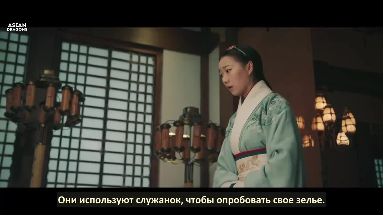 Сказание о Хао Лань (2019) 9 серия