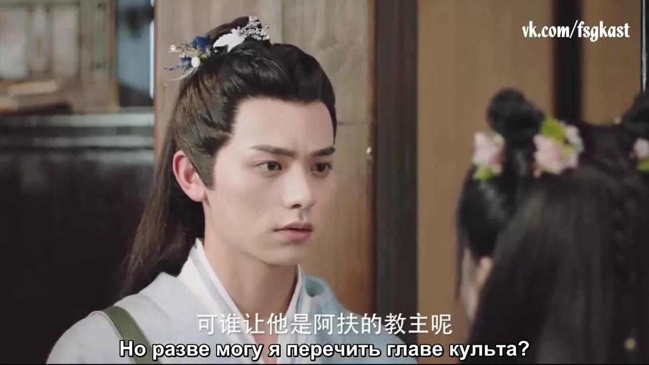 Сказание о юности (2019) 11 серия