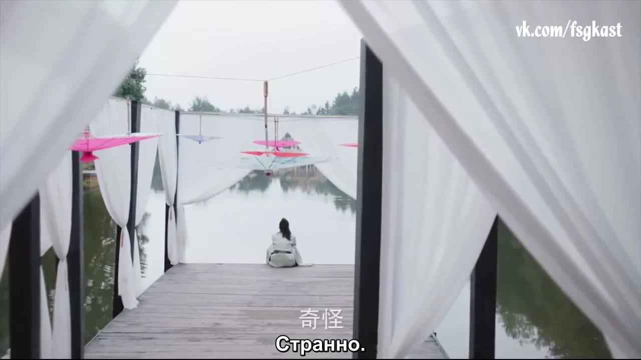 Сказание о юности (2019) 14 серия