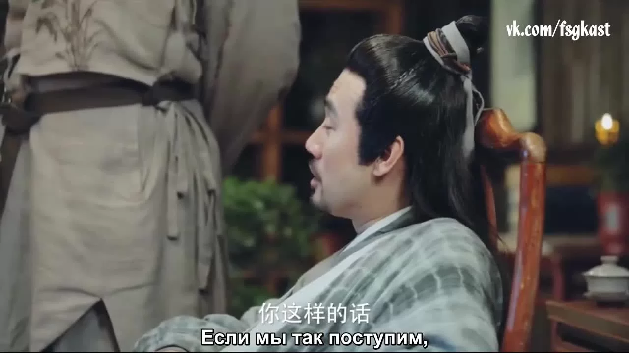 Сказание о юности 15 серия