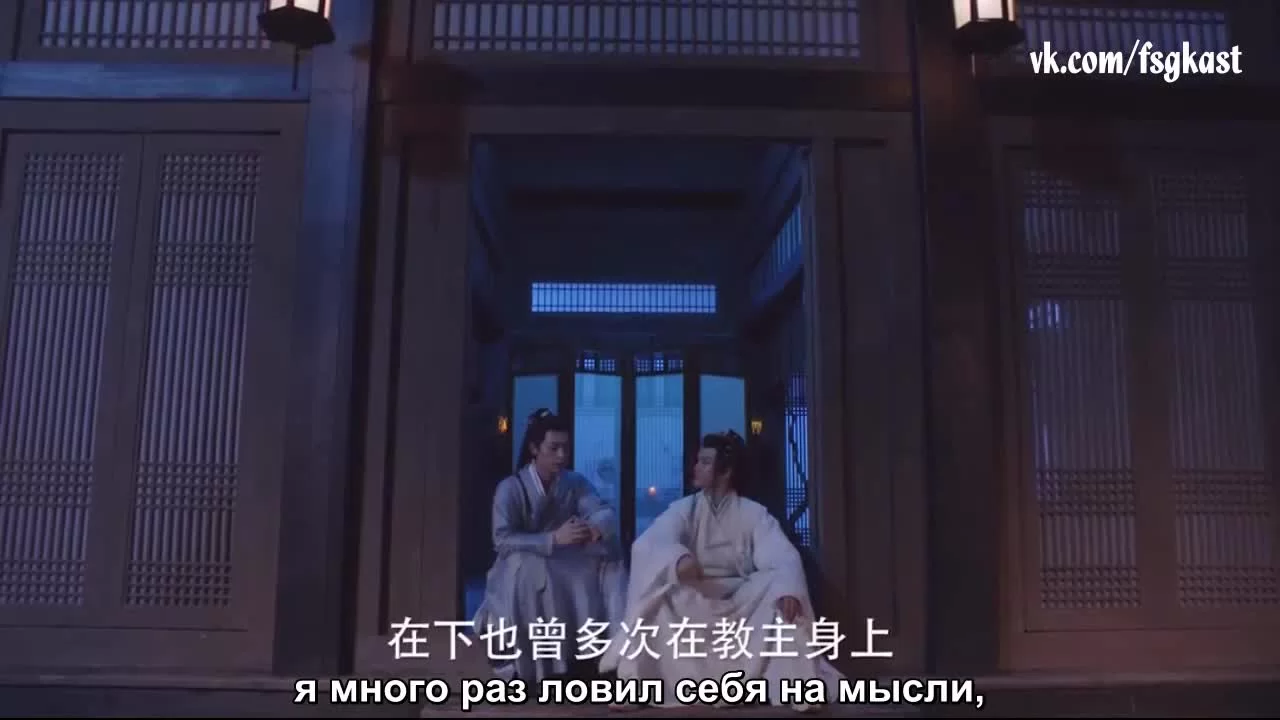 Сказание о юности 18 серия