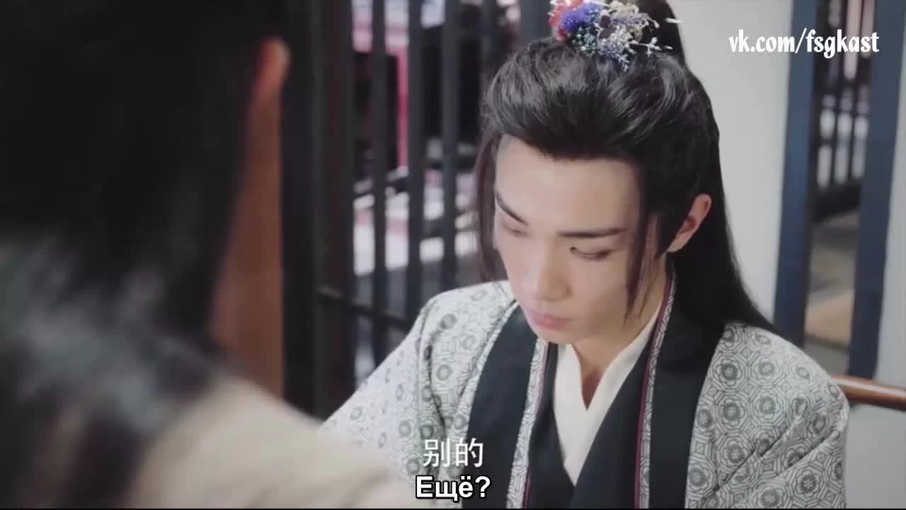 Сказание о юности (2019) 19 серия