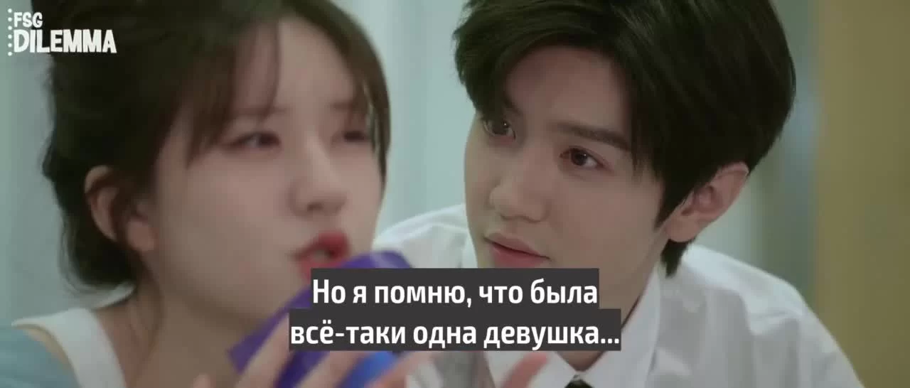 Скрытая любовь (2023) 14 серия